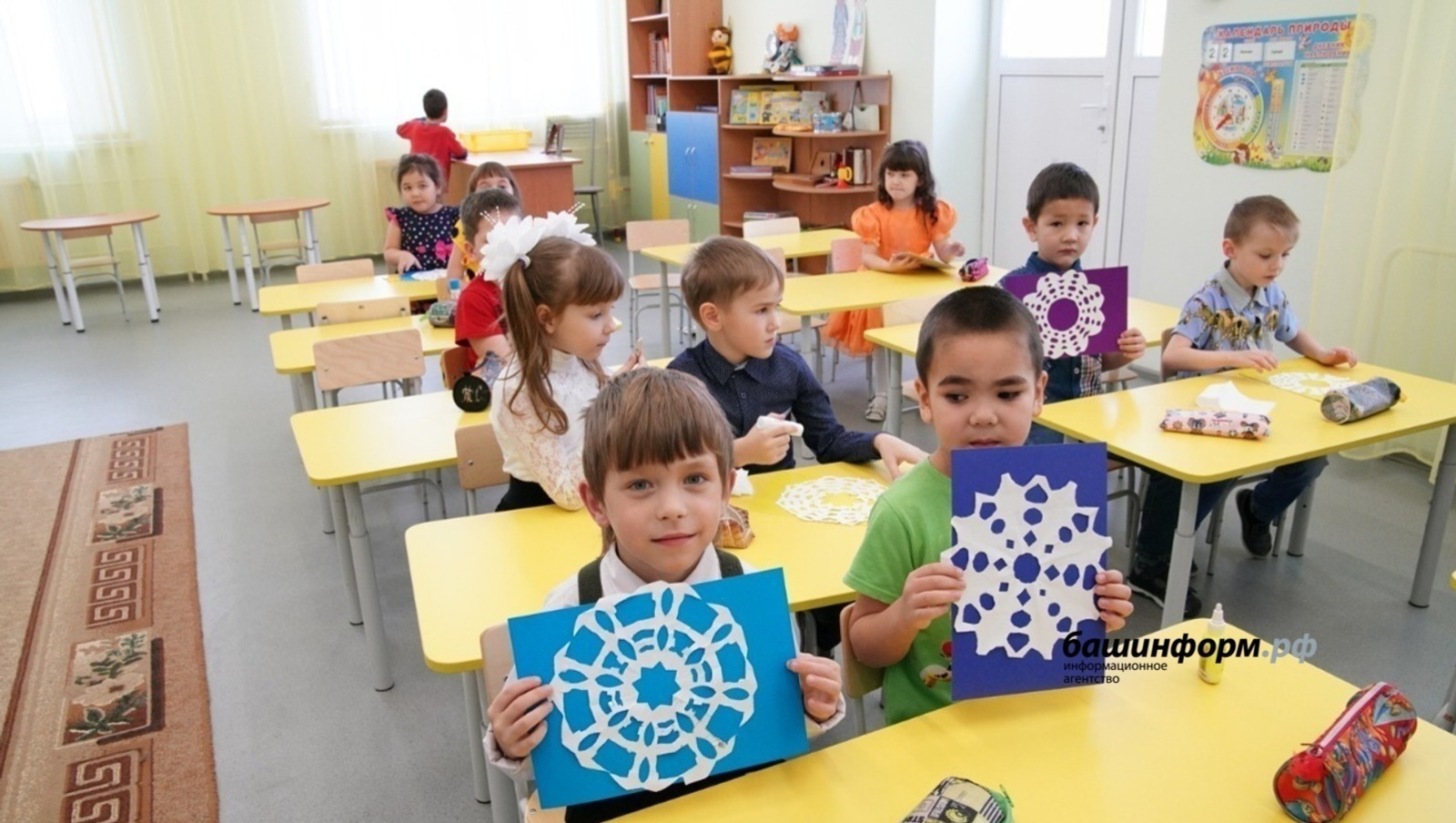 ИА "Башинформ"