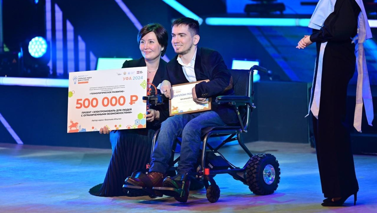 соцсети Андрея Назарова