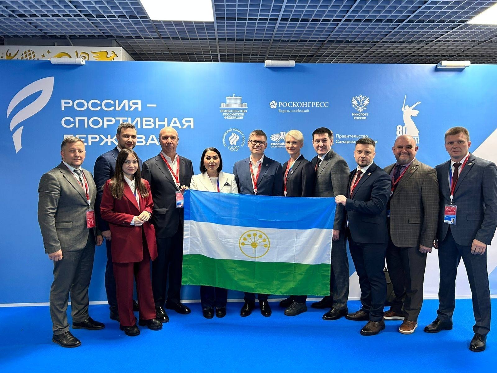 правительство Башкирии / официальный сайт