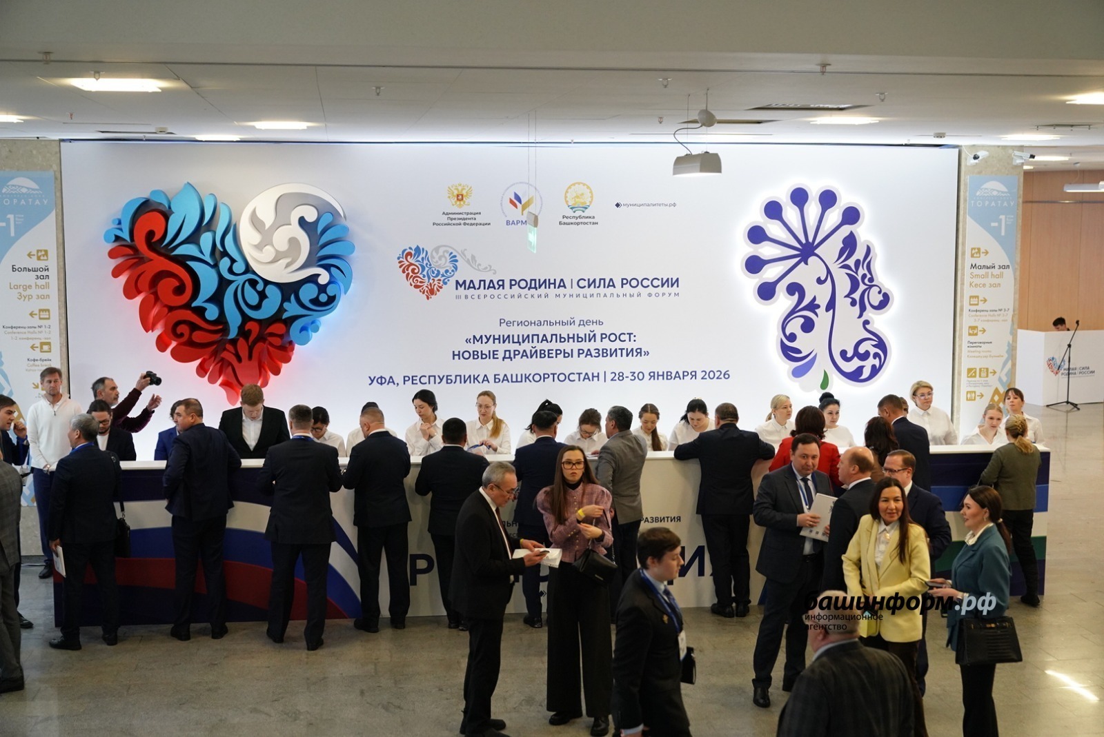 Олег Яровиков / ИА «Башинформ»