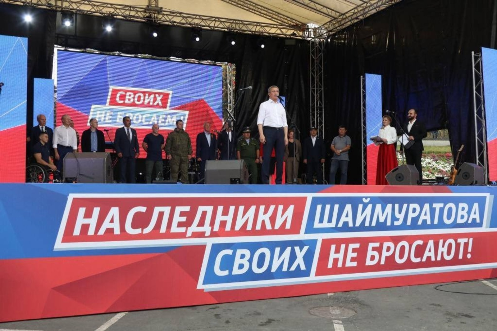 МАХ Главы Республики Башкортостан Радия Хабирова