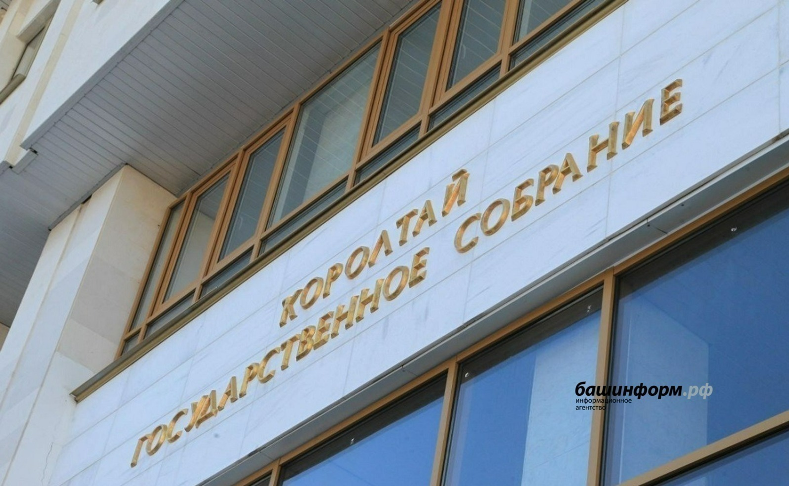 ИА "Башинформ"