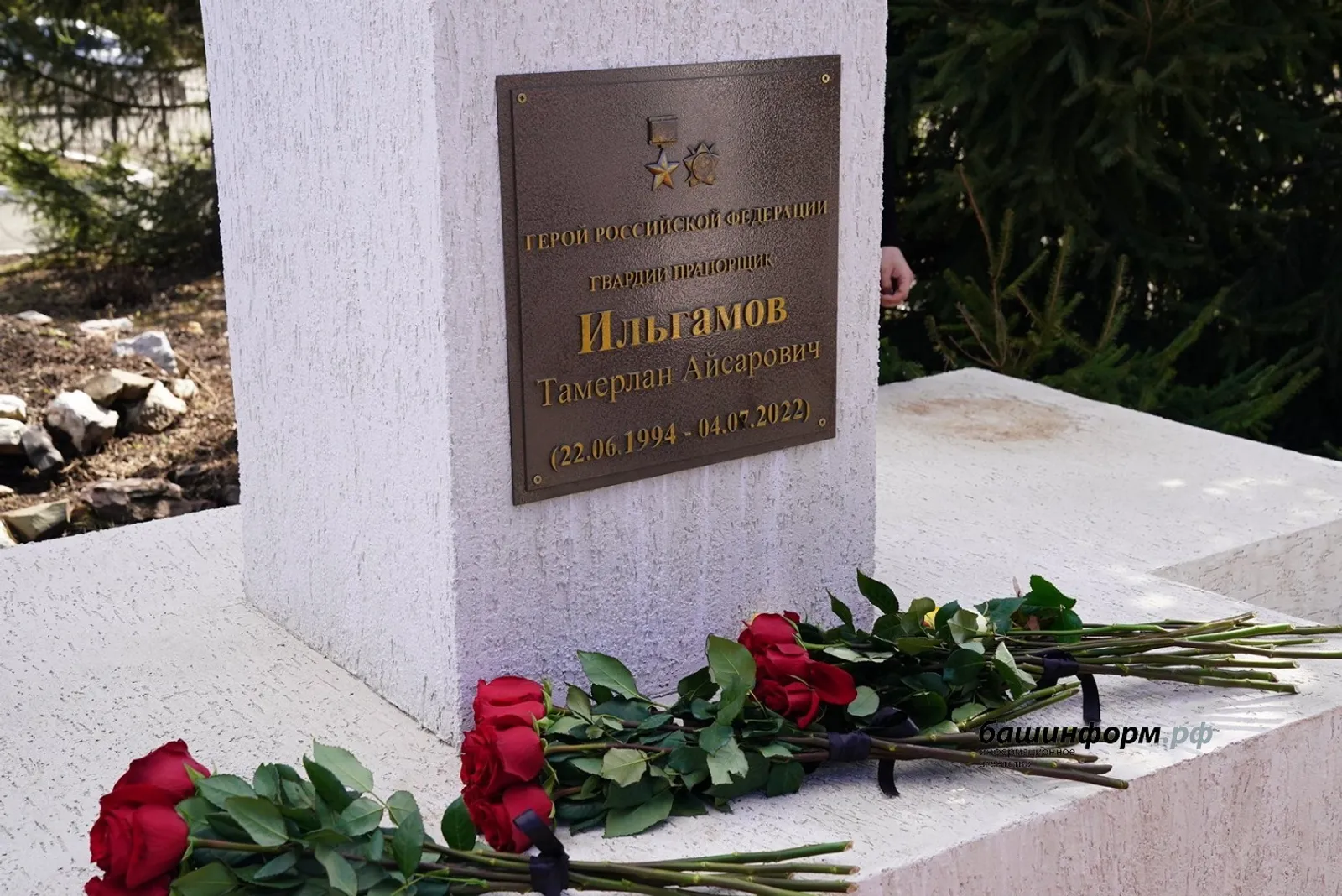 Олег Яровиков / ИА «Башинформ»