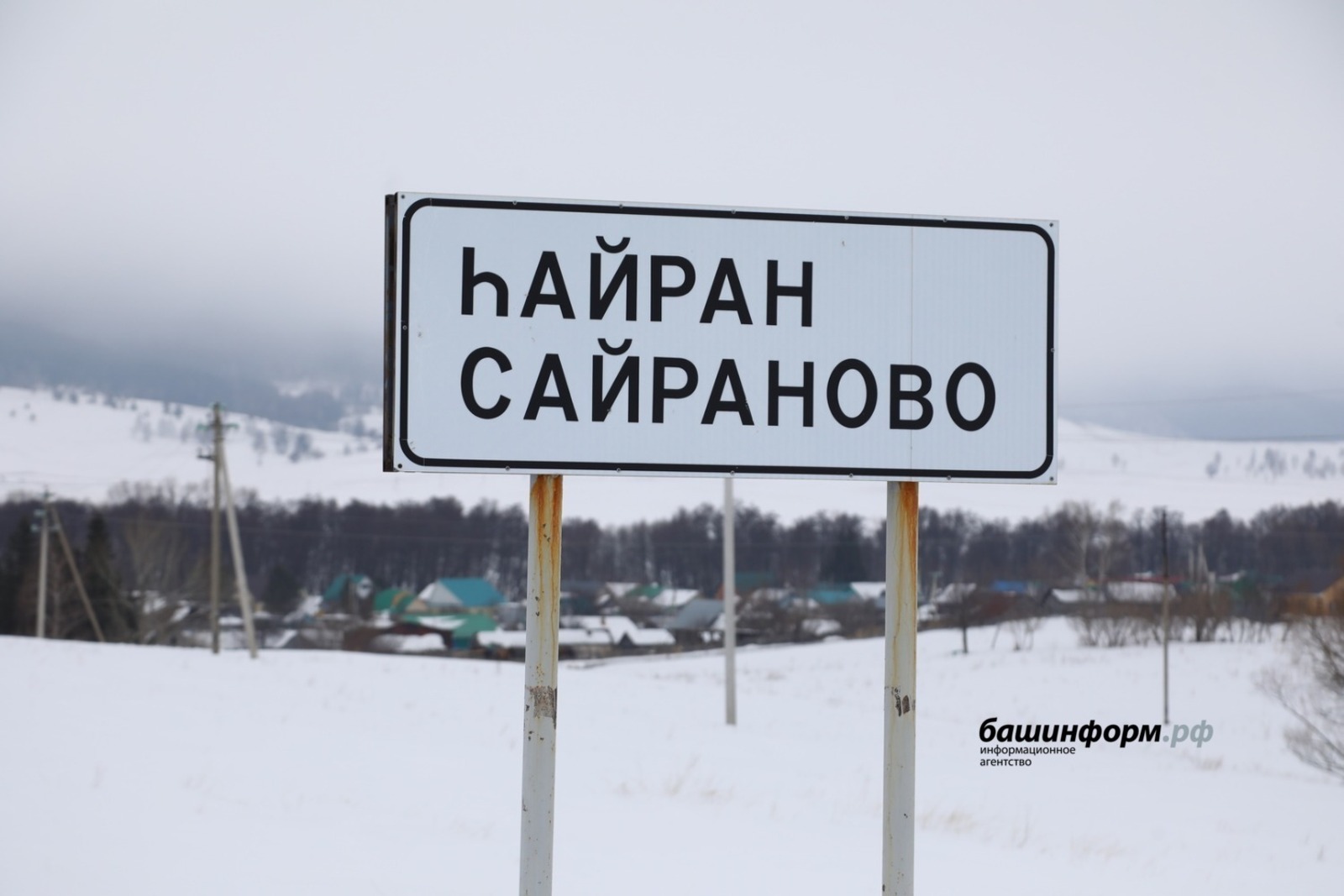 Валерий Шахов / ИА "Башинформ"