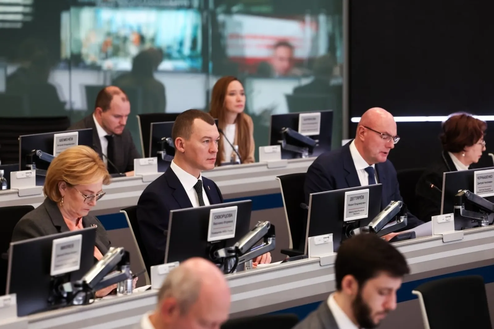Правительство РФ