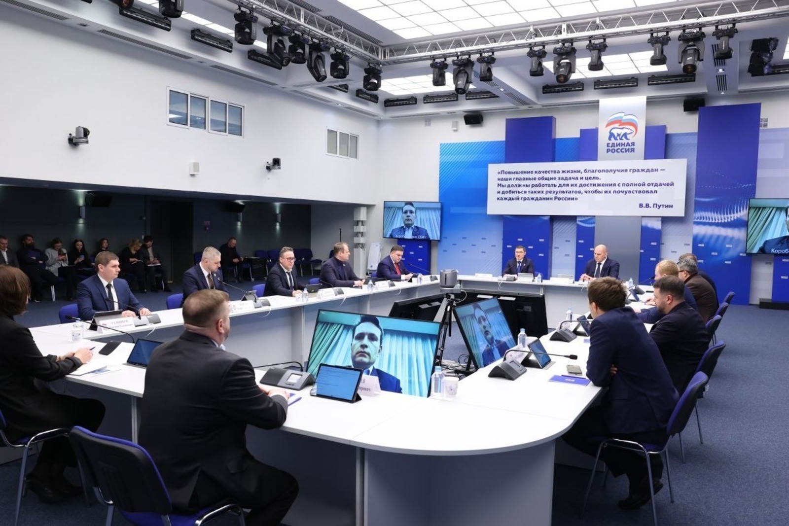 пресс-служба / «Единая Россия»