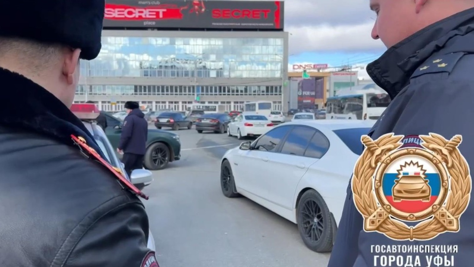 ГАИ Уфы