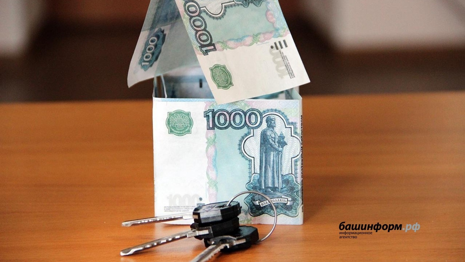 ИА "Башинформ"