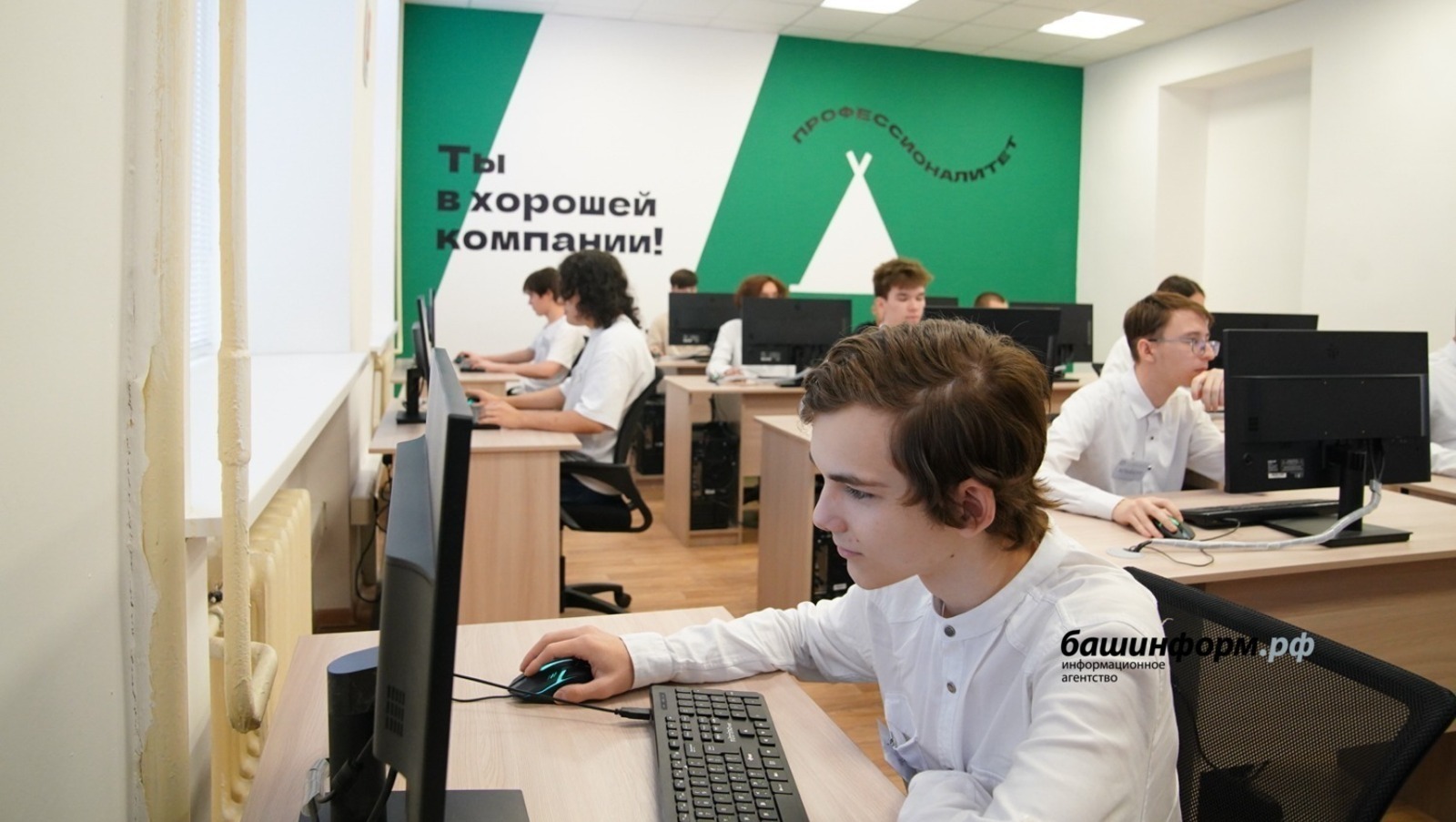 ИА «Башинформ» / архив