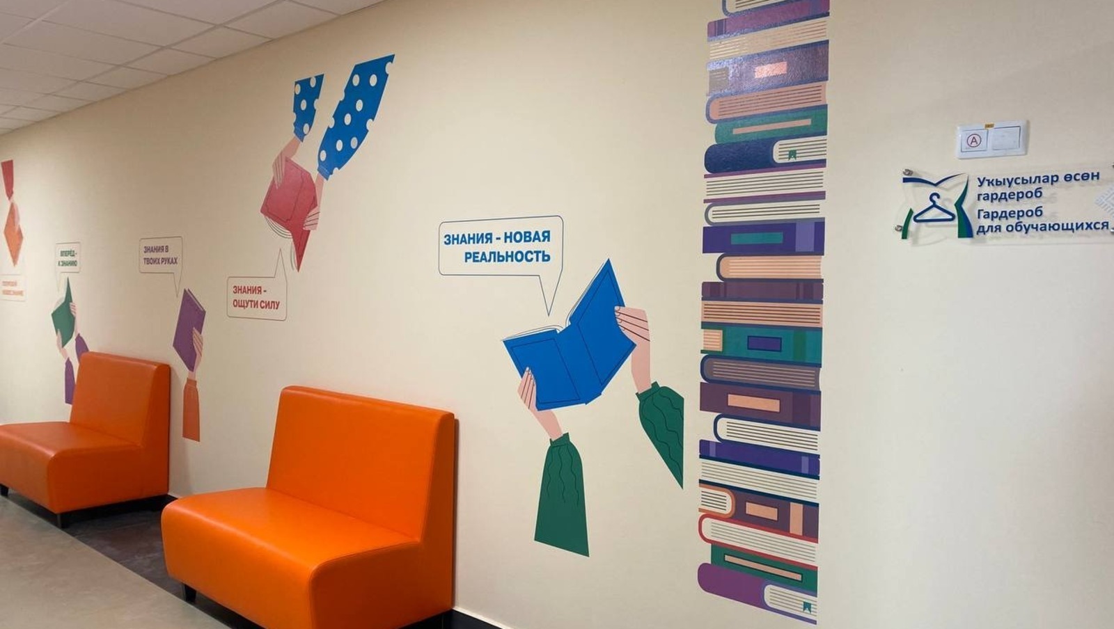 пресс-служба / администрация Ленинского района Уфы