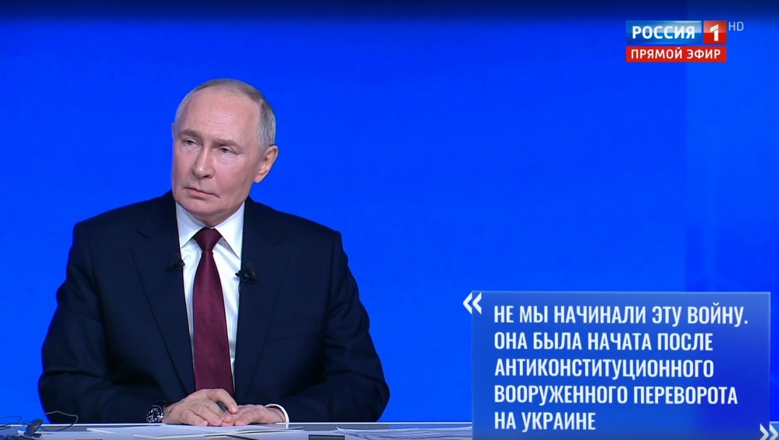 скриншот / трансляция