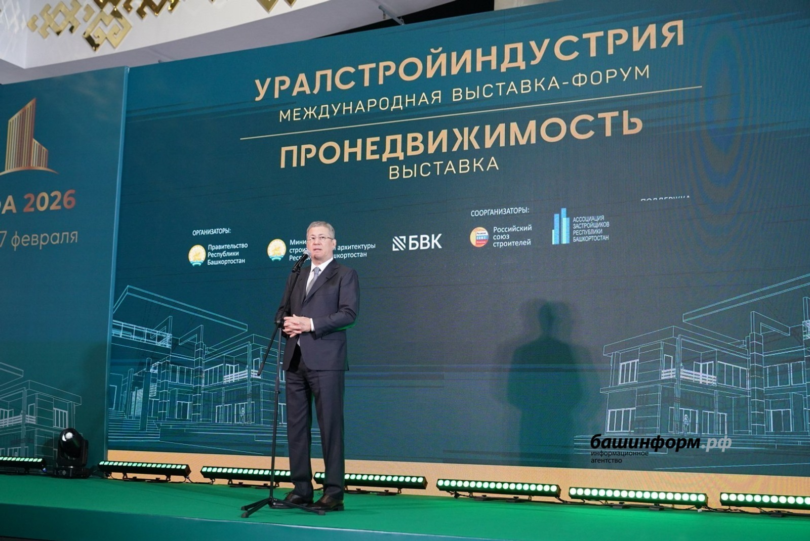 Олег Яровиков / ИА «Башинформ»