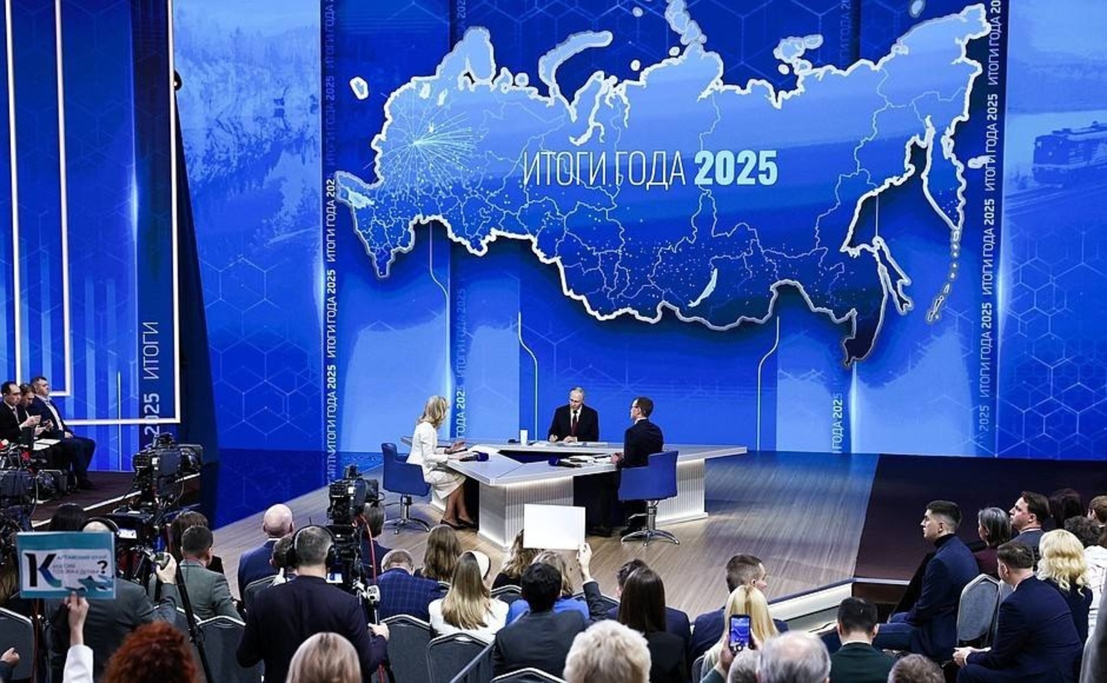 Кремлин.ру / официальный сайт Президента России