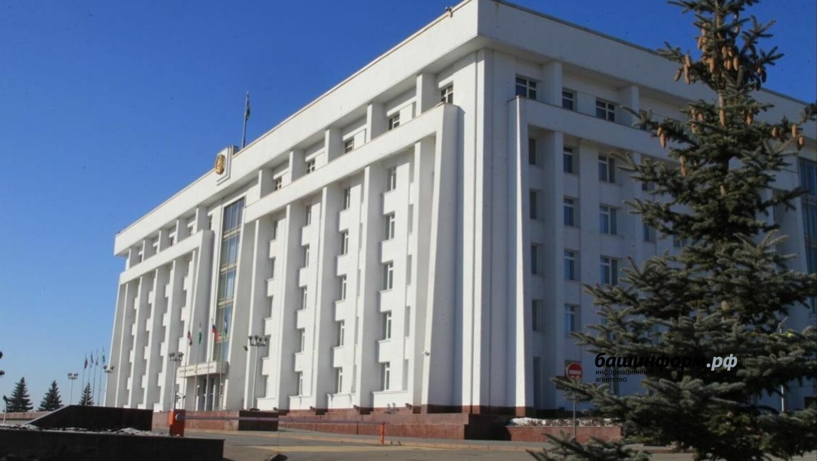 Архив ИА "Башинформ"