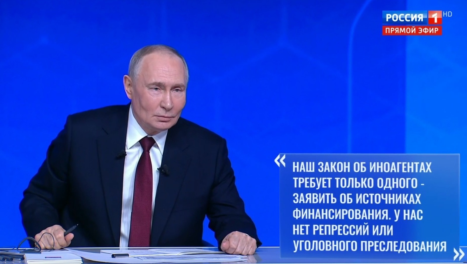 скриншот / трансляция