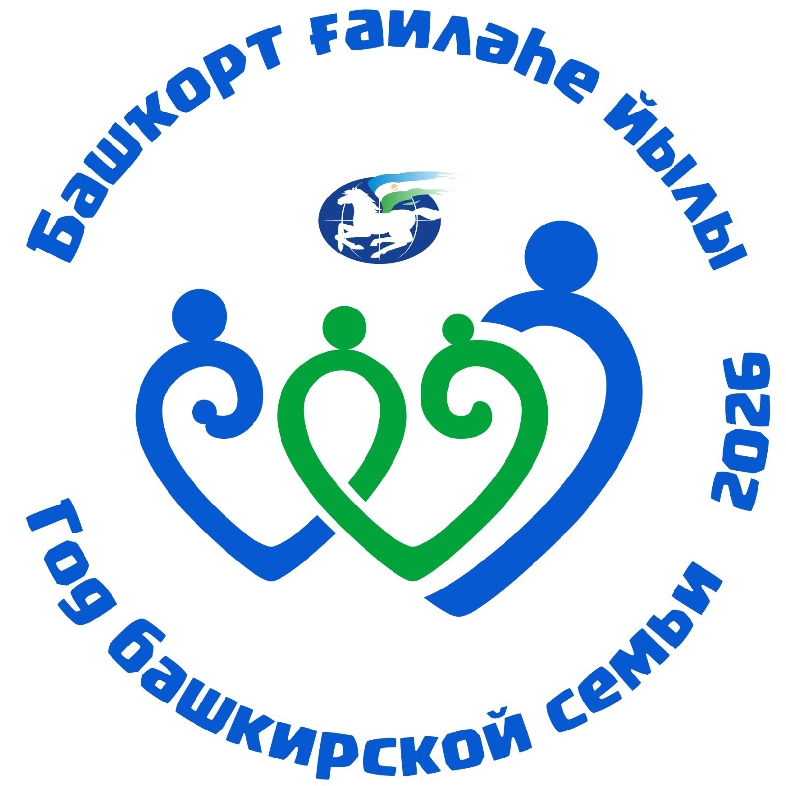 логотип Года башкирской семьи / Всемирный курултай башкир