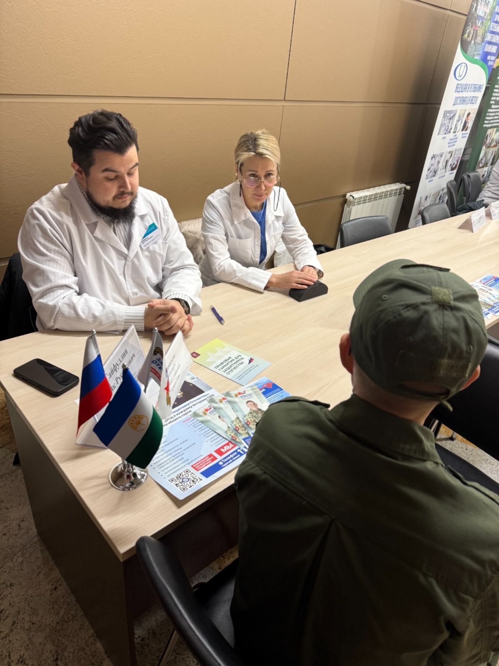 РКГВВ / предоставлено «Башинформу»