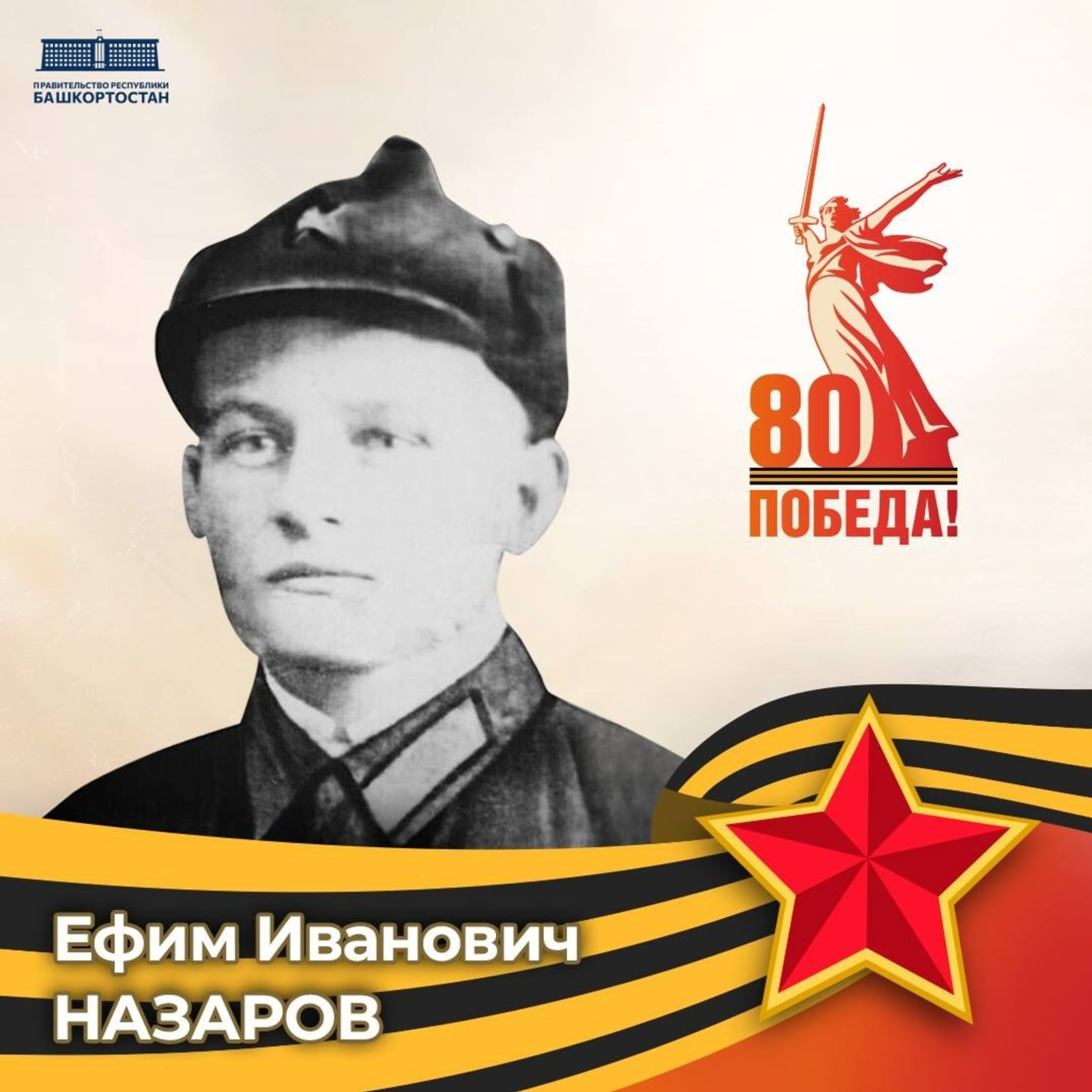 соцсети Андрея Назарова