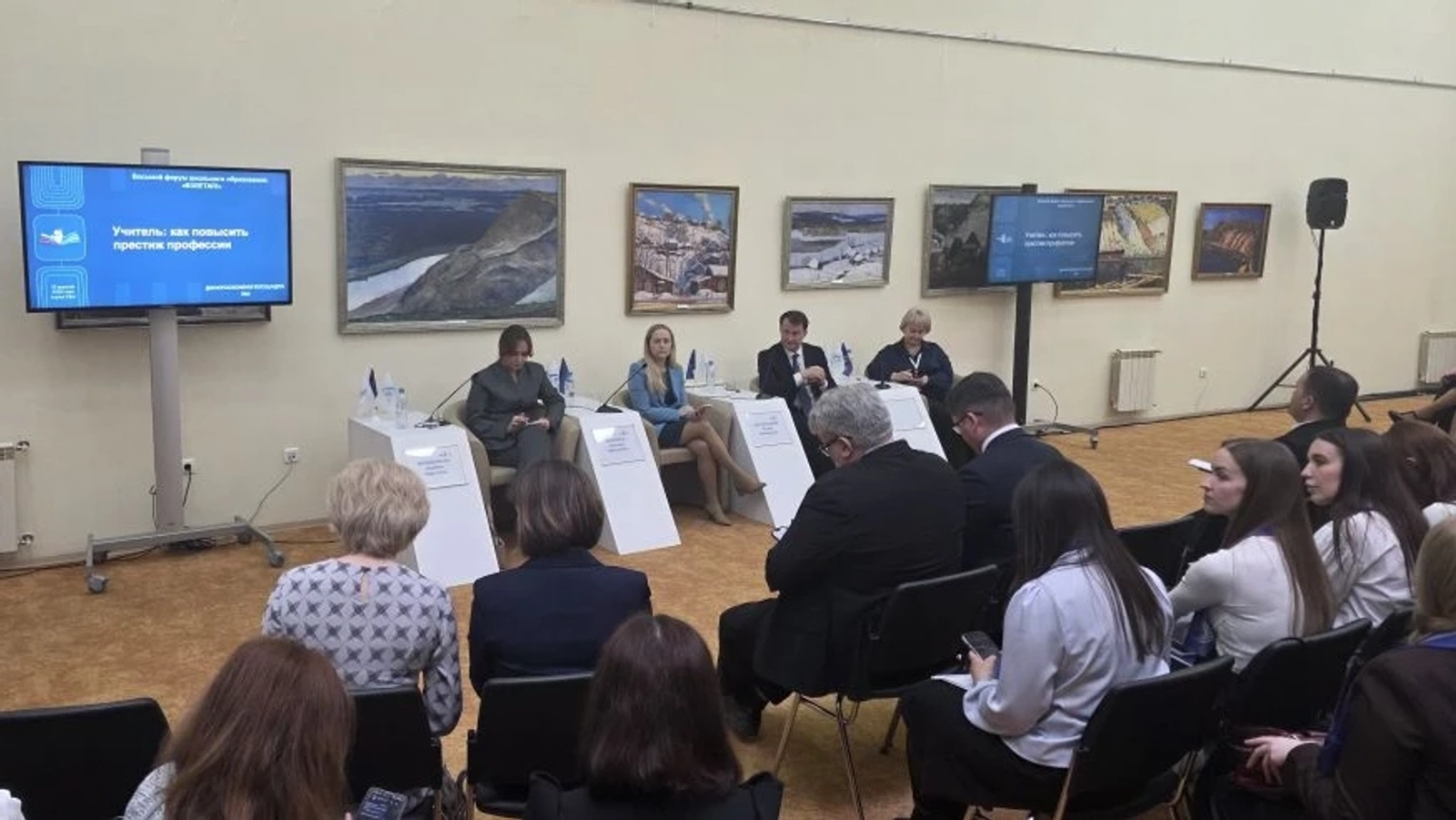 предоставлено | Министерство просвещения Республики Башкортостан