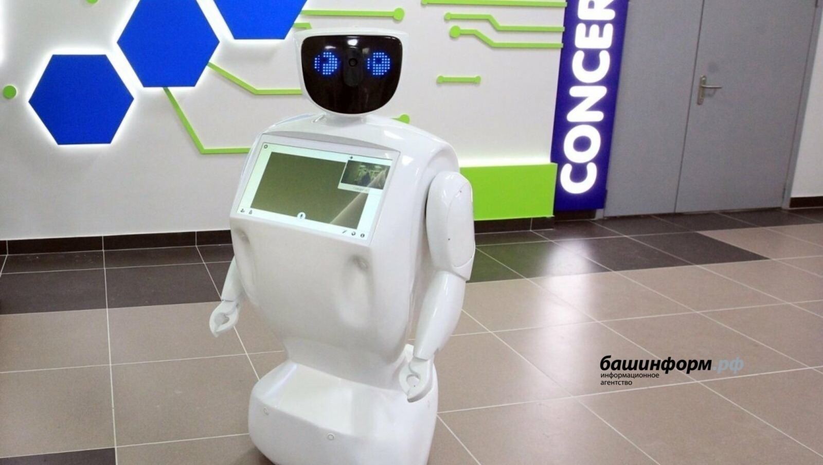 Архив ИА "Башинформ"