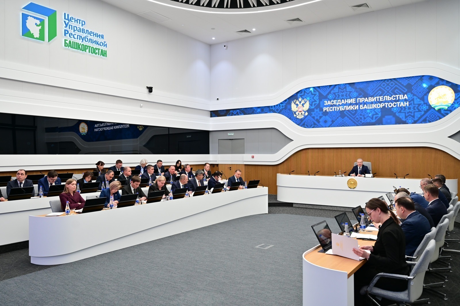 Правительство РБ