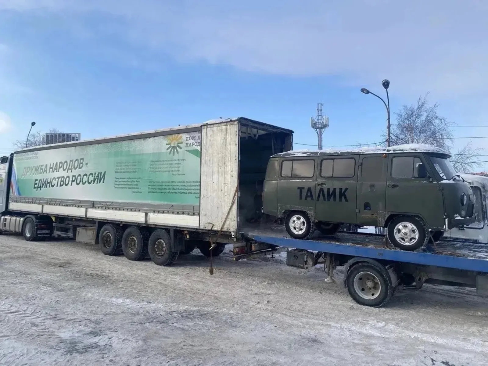 пресс-служба Главы Республики Башкортостан / МАХ