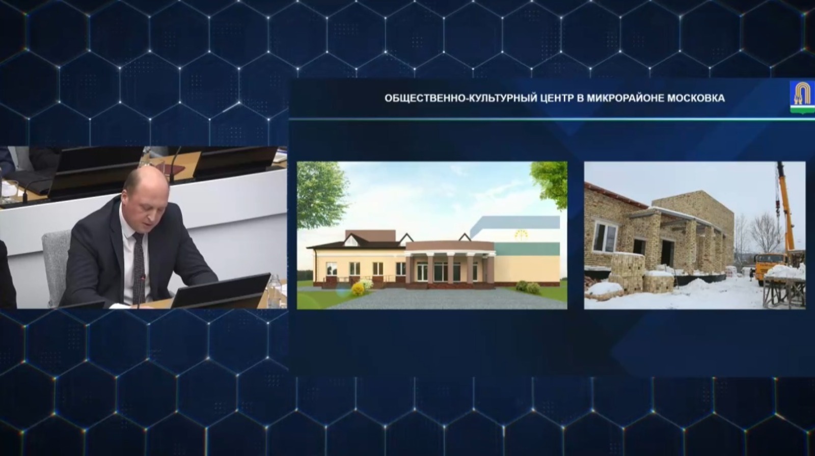 скриншот / трансляция оперативного совещания правительства РБ