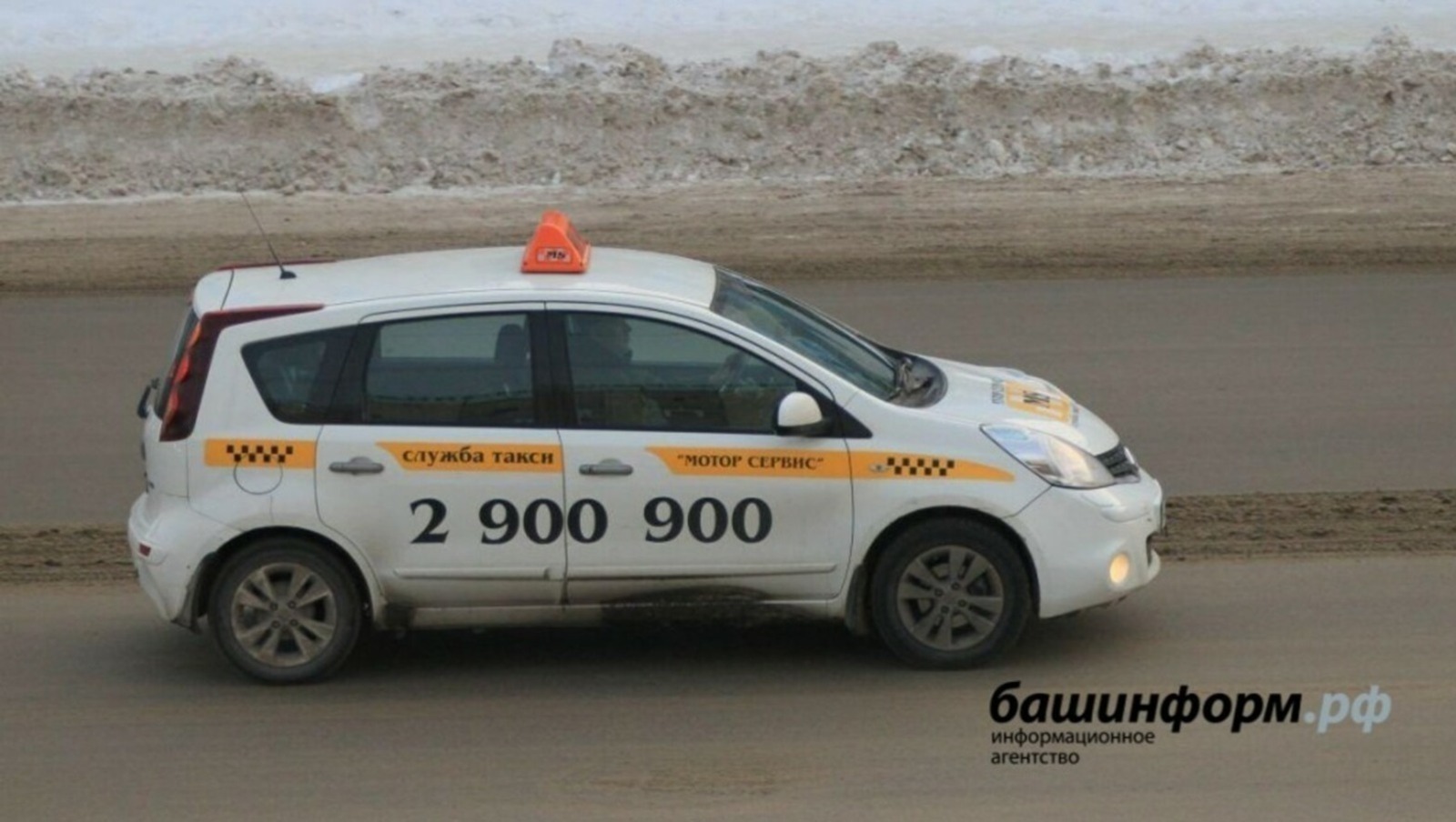 ИА «Башинформ» / архив