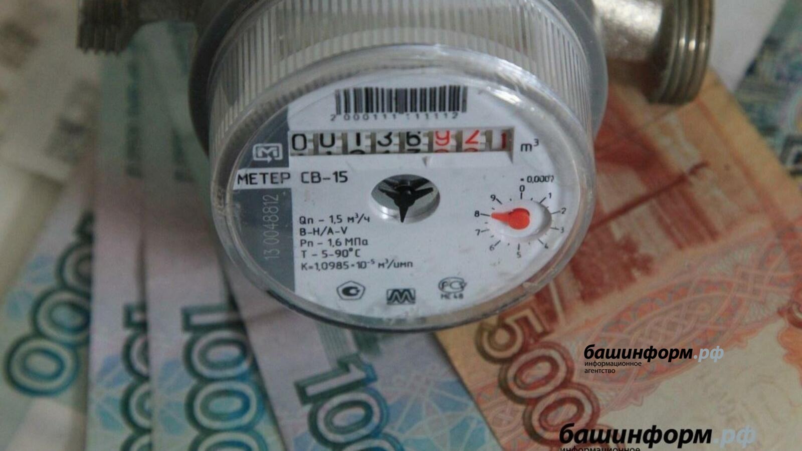 архив ИА «Башинформ»