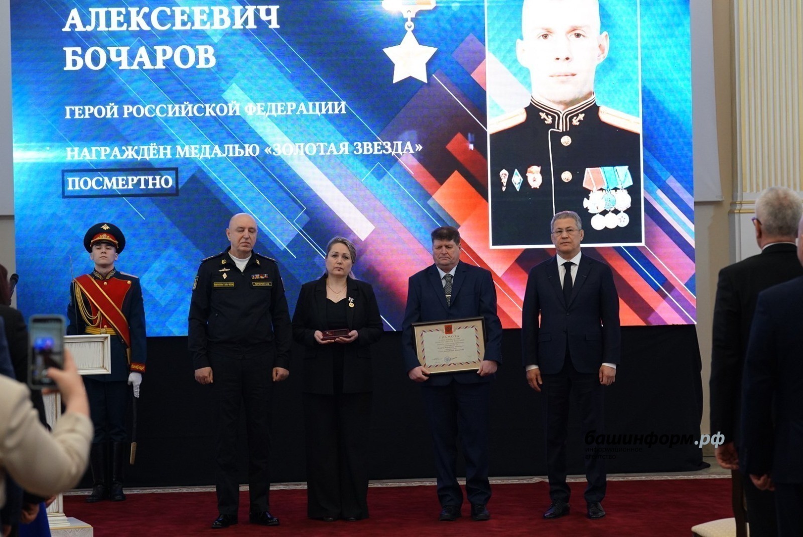 Олег Яровиков / ИА «Башинформ»