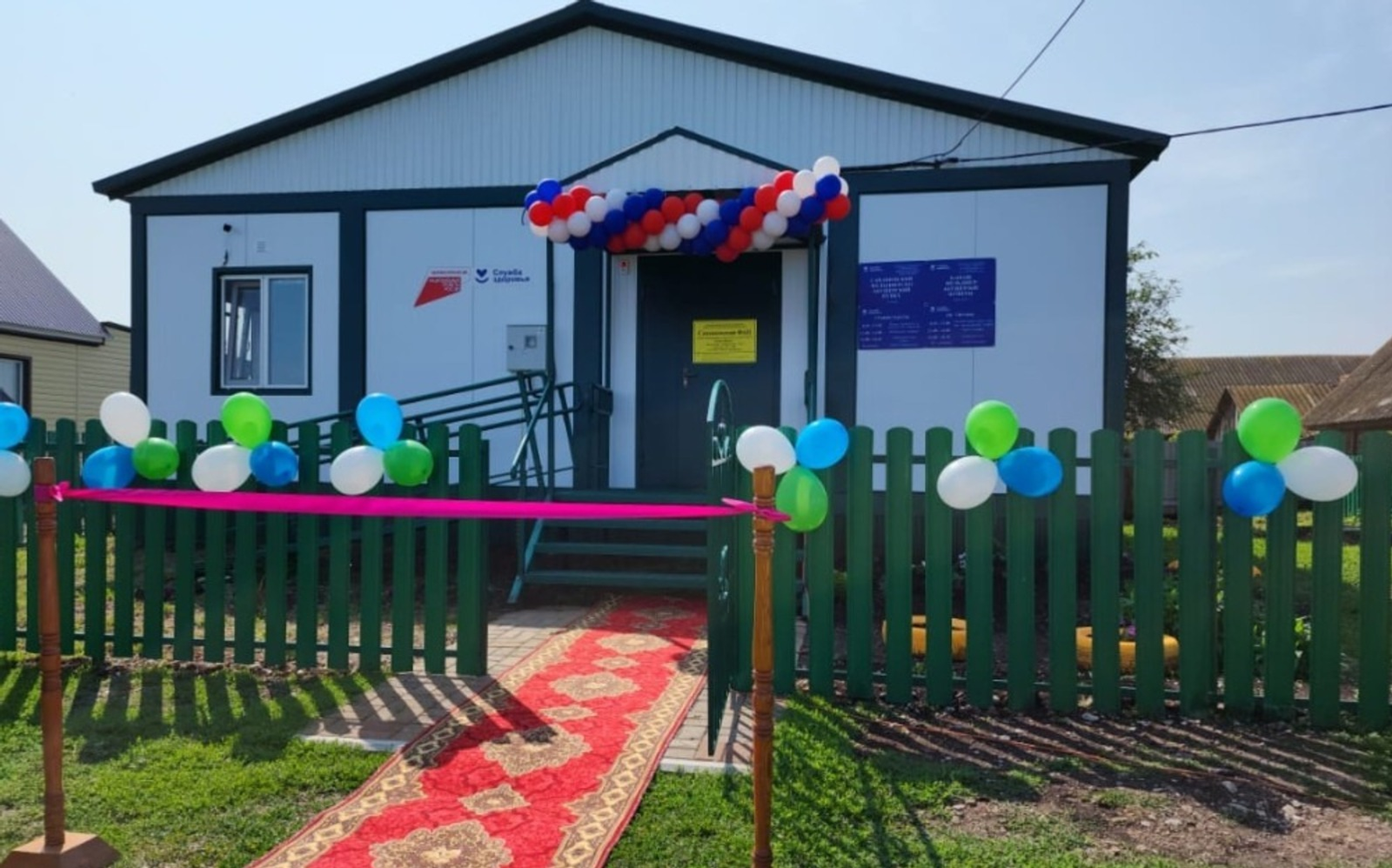 пресс-служба минздрава Башкирии