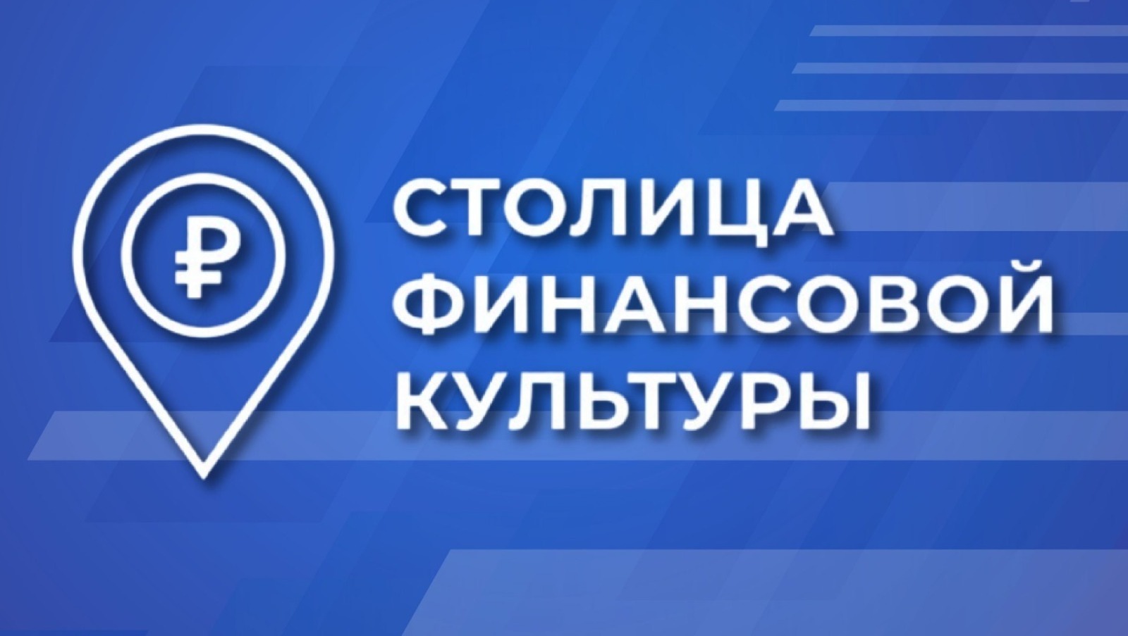 пресс-служба / минфин РБ