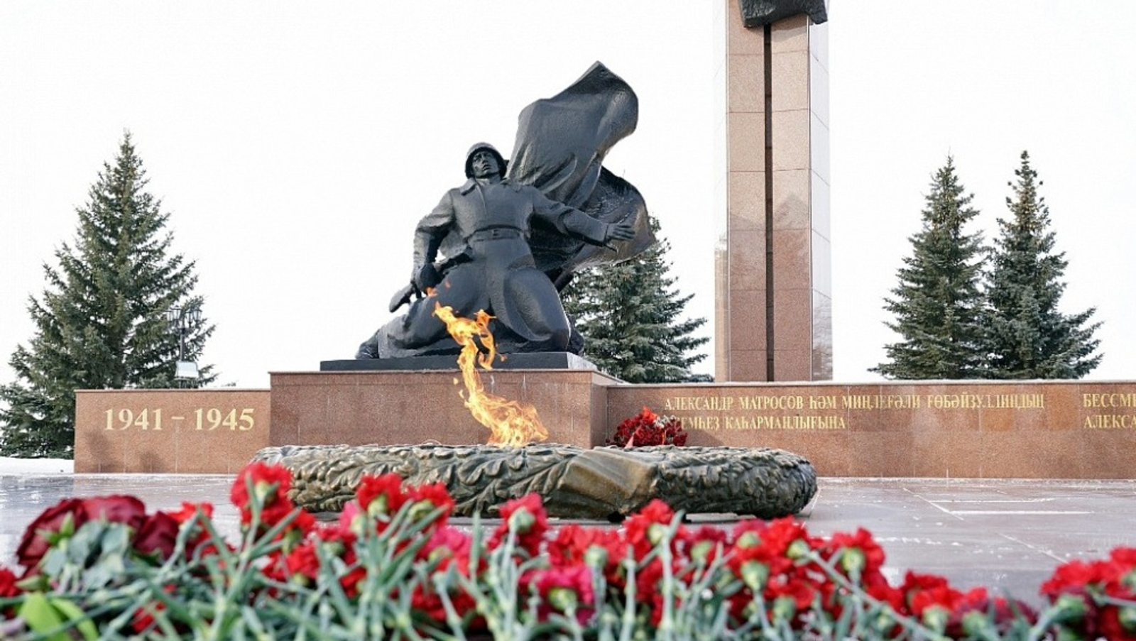 Правительство РБ