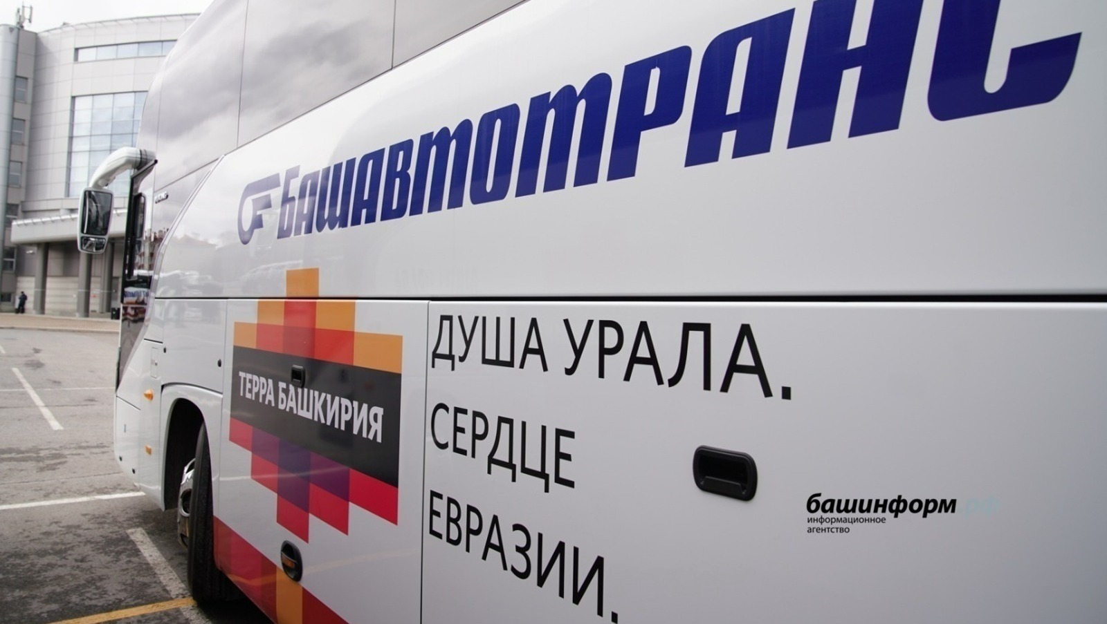 Башкирия приобрела 30 туристических автобусов