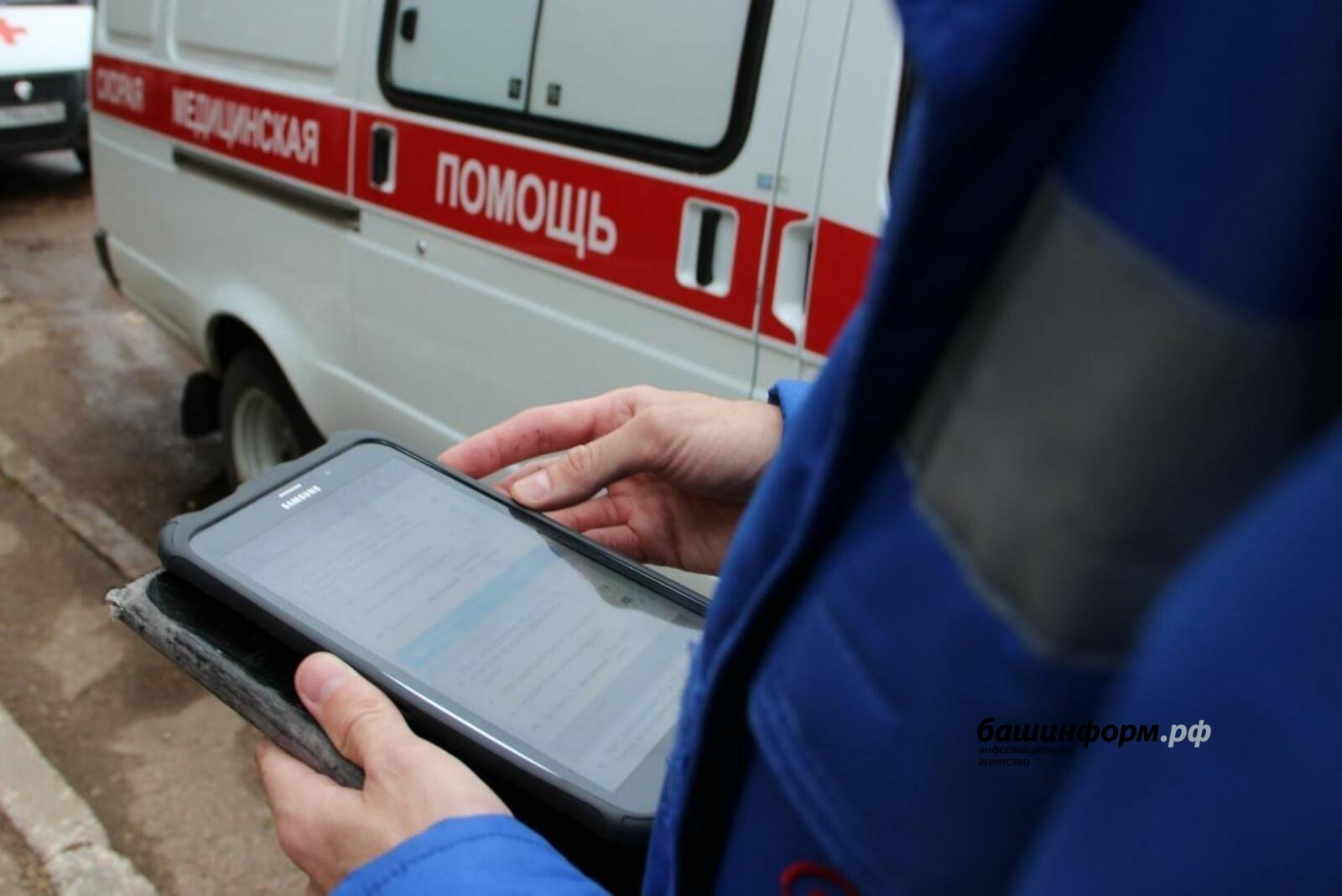 архив ИА "Башинформ"