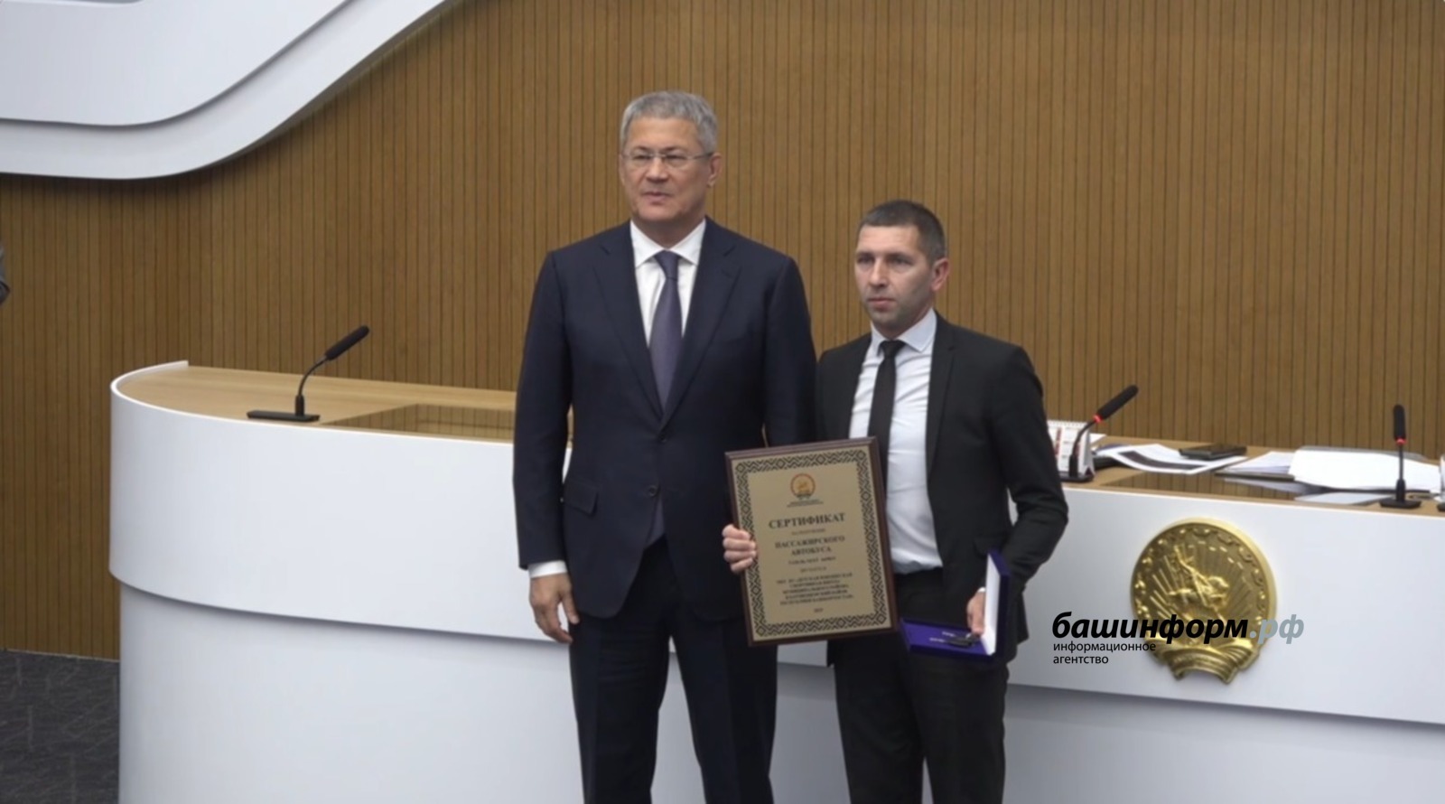 ИА "Башинформ"