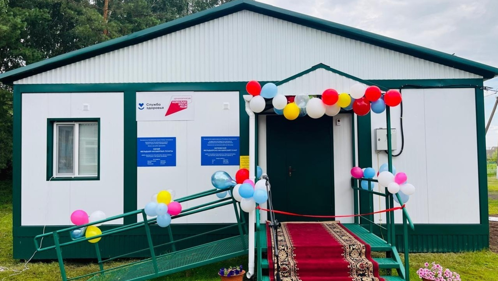 пресс-служба минздрава Башкирии, архивное фото