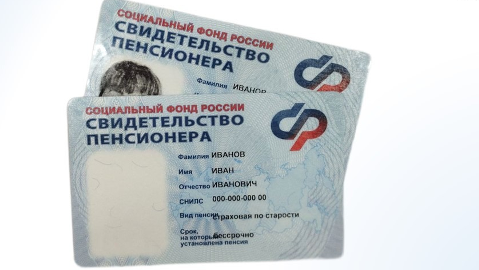 Пресс-служба Отделения Социального Фонда России по Республике Башкортостан