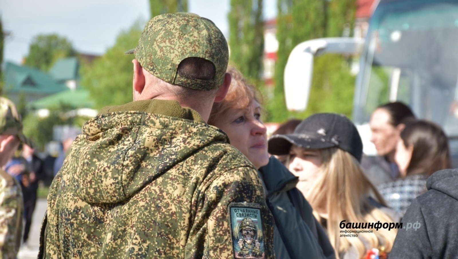 ИА "Башинформ"