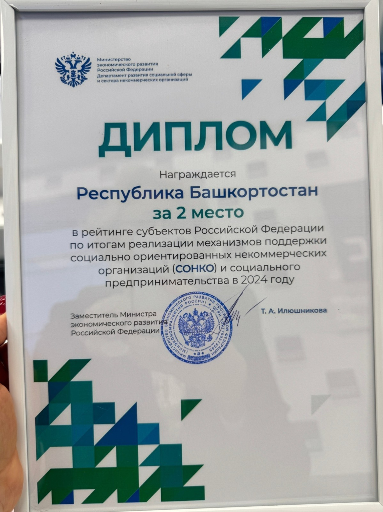 пресс-служба / правительство РБ