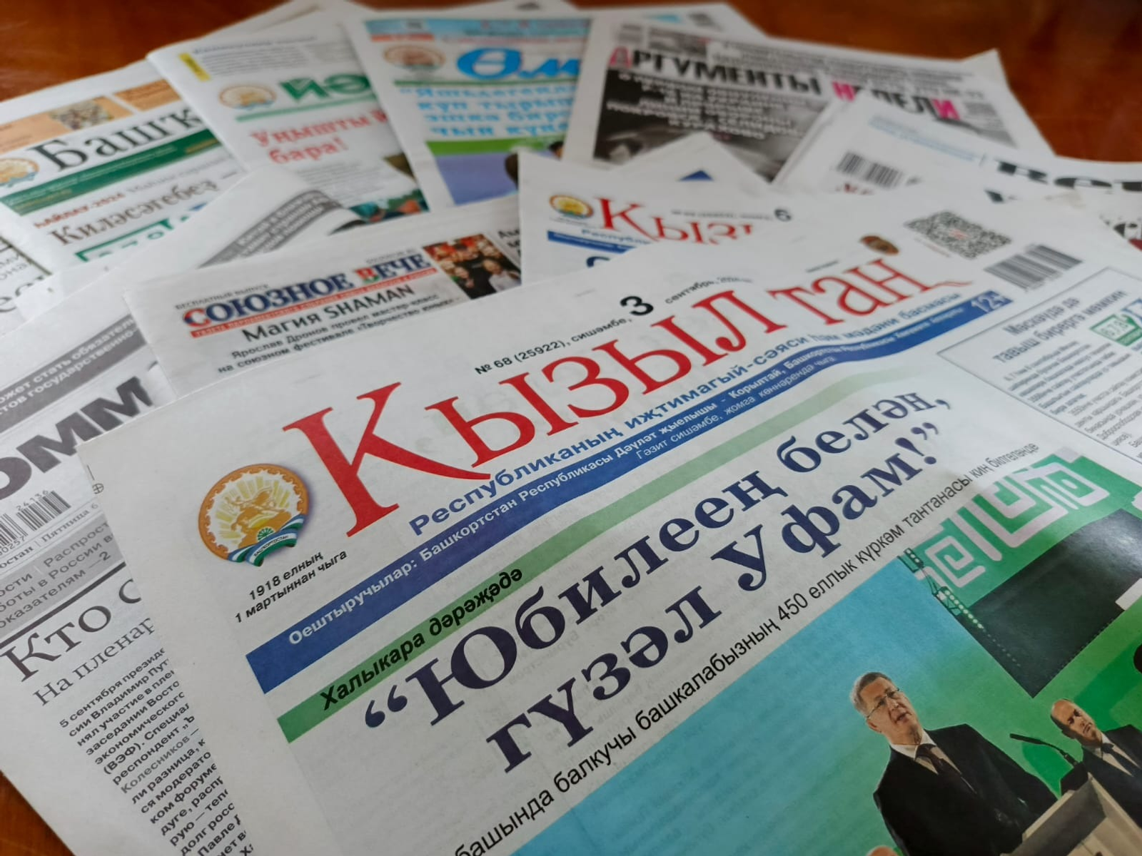 Розалия Хисаева