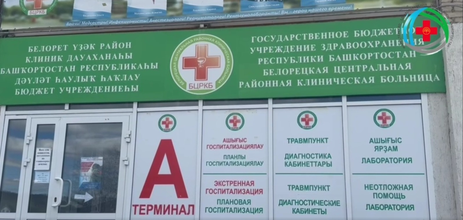 скрин видео