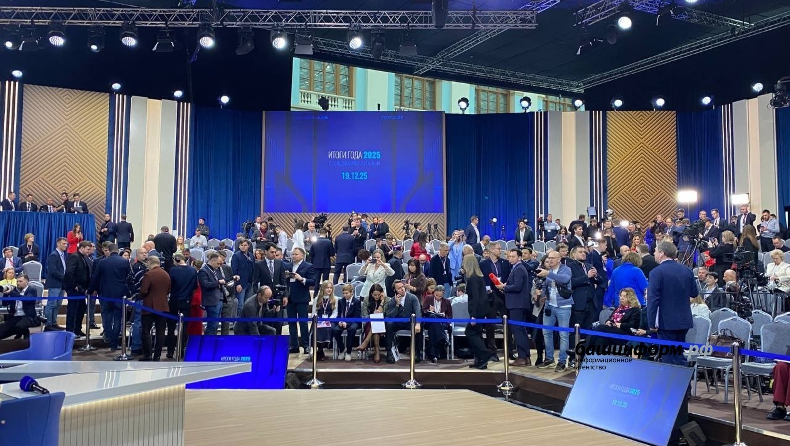 Ляйсан Закирова / ИА «Башинформ»