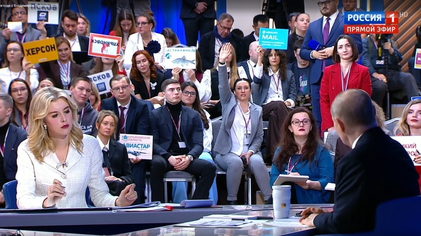 скриншот / трансляция