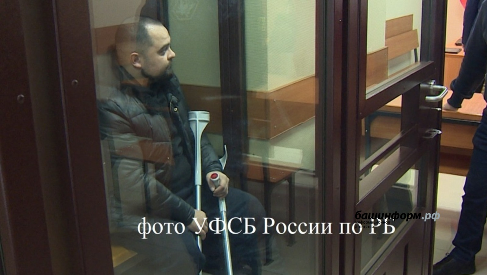 УФСБ России по РБ | пресс-служба