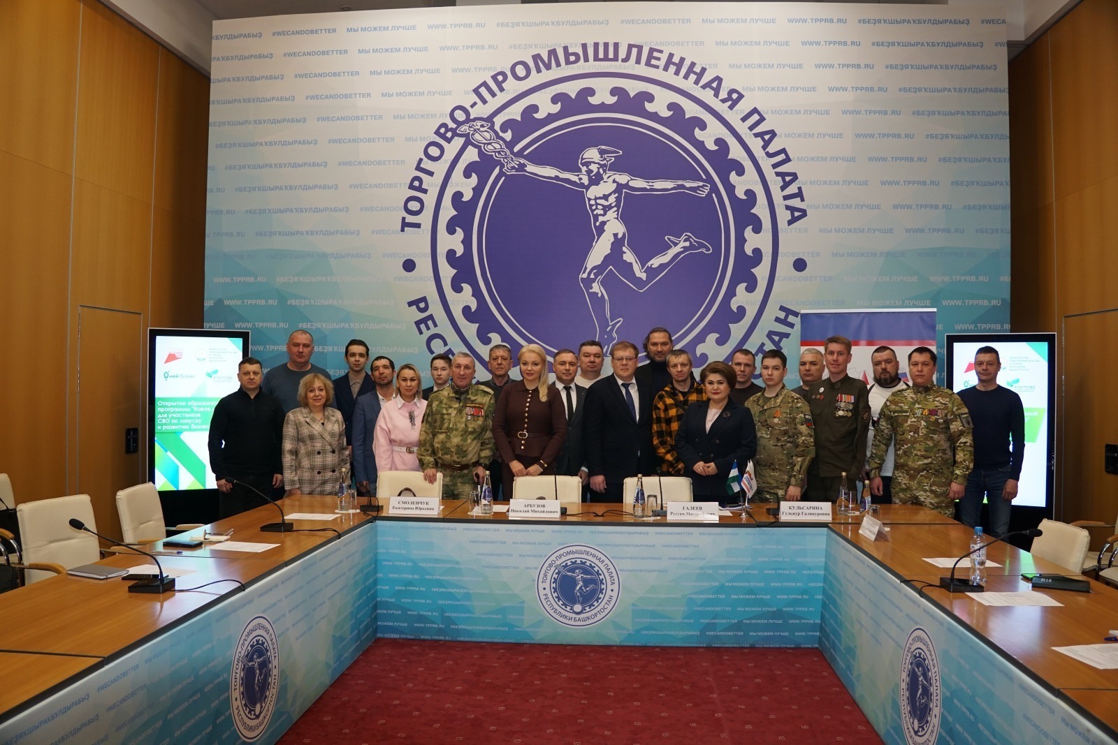 пресс-служба / ТПП РБ