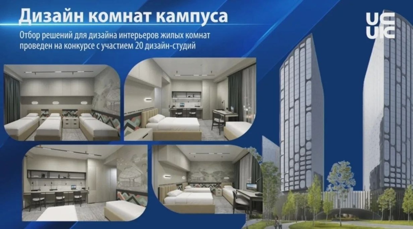 стоп-кадр видео | оперативное совещание в Правительстве РБ