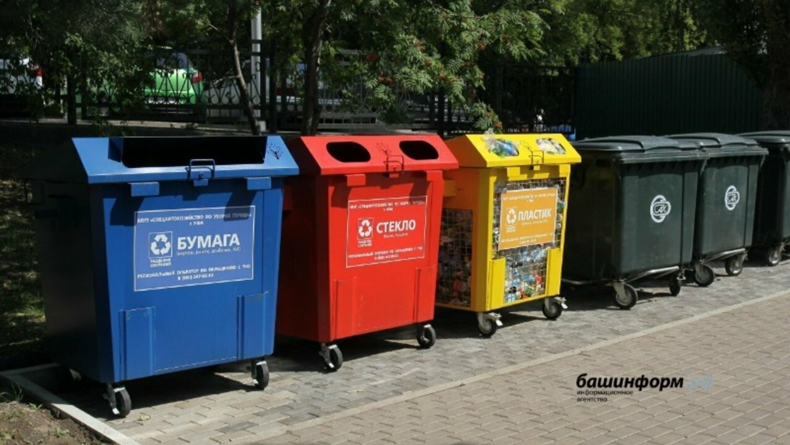 архив ИА "Башинформ"