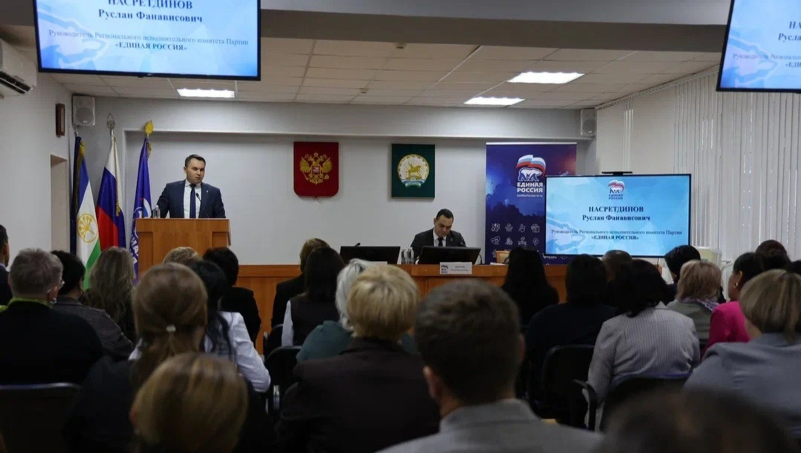 Единая Россия / Пресс-служба