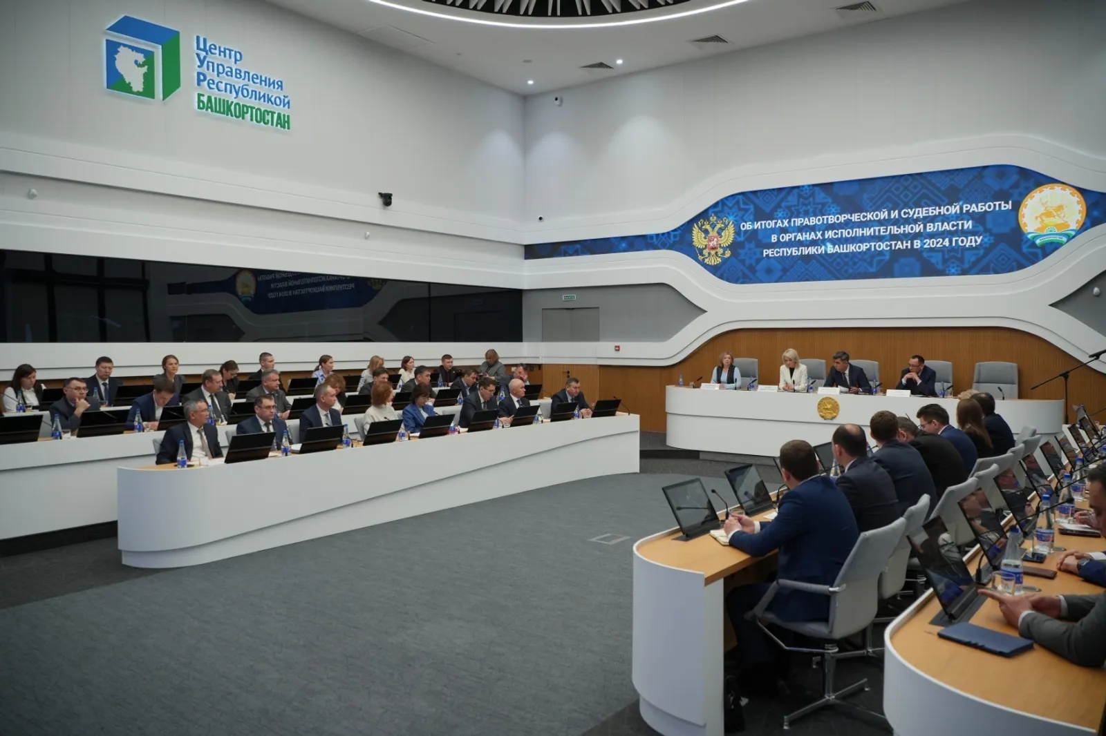 пресс-служба правительства Башкирии